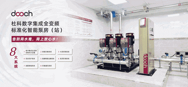 上海中韓杜科泵業制造有限公司